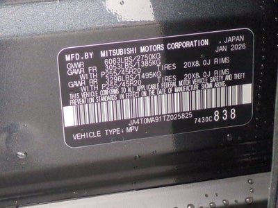 2026 Nissan Rogue Plug-In Hybrid Platinum