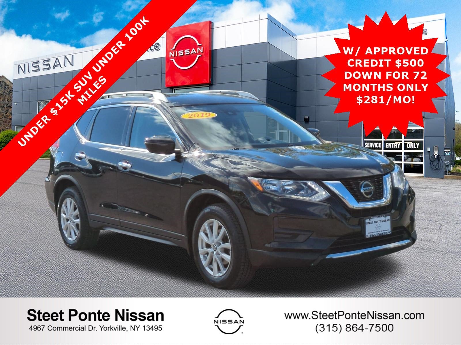 2019 Nissan Rogue
