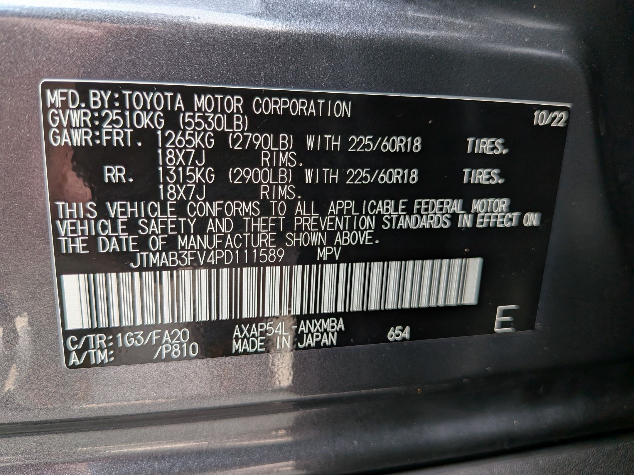 2023 Toyota RAV4 Prime SE Weather & Moonroof Pkg